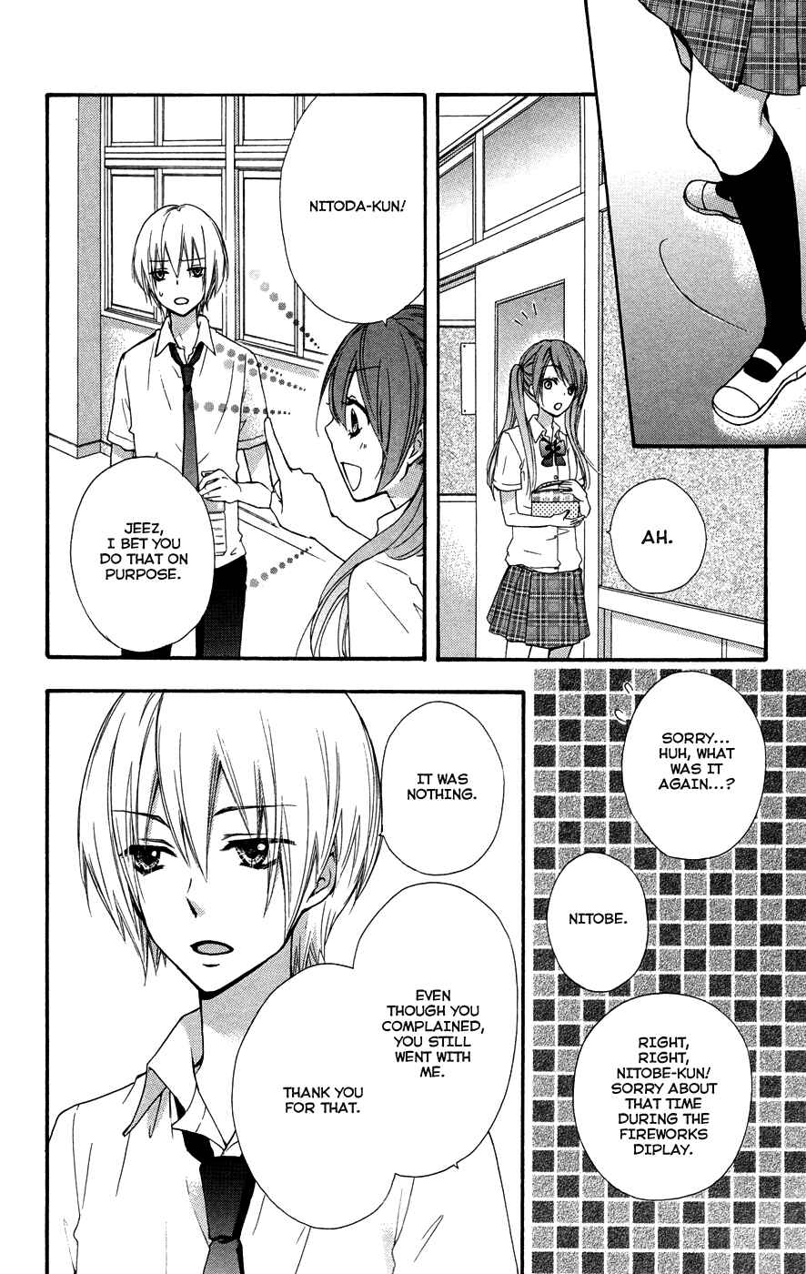 Page 25 Chapter 25 Hiyokoi