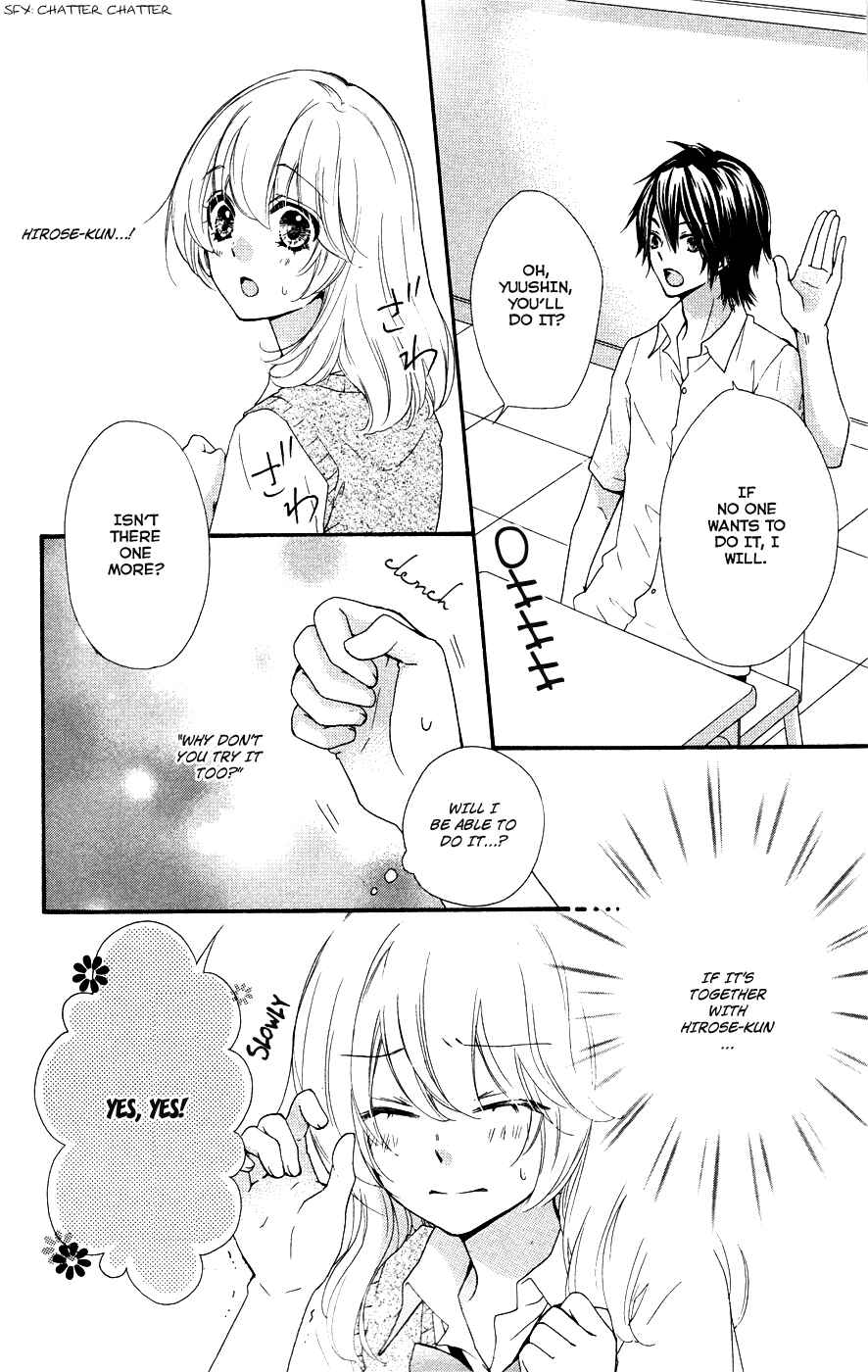 Page 31 Chapter 25 Hiyokoi