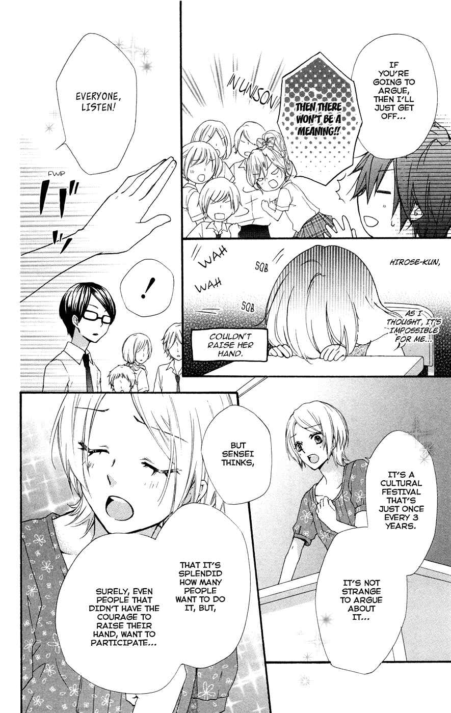 Page 33 Chapter 25 Hiyokoi