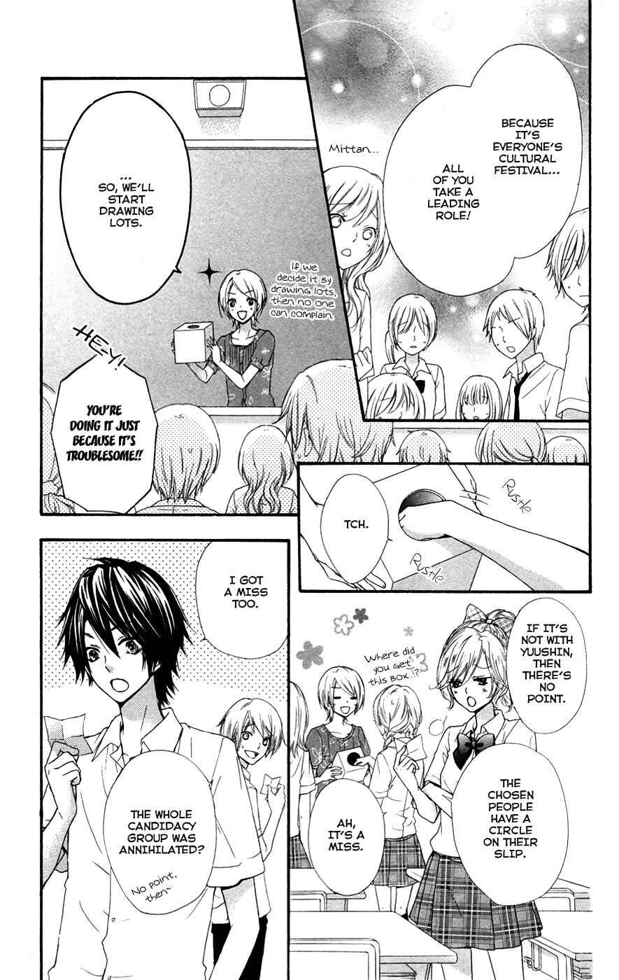 Page 34 Chapter 25 Hiyokoi
