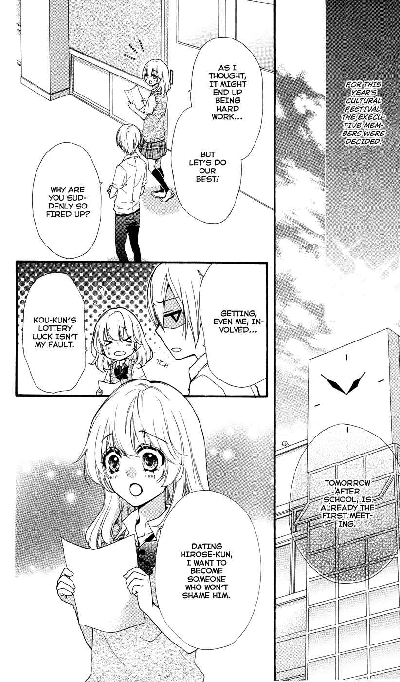 Page 41 Chapter 25 Hiyokoi