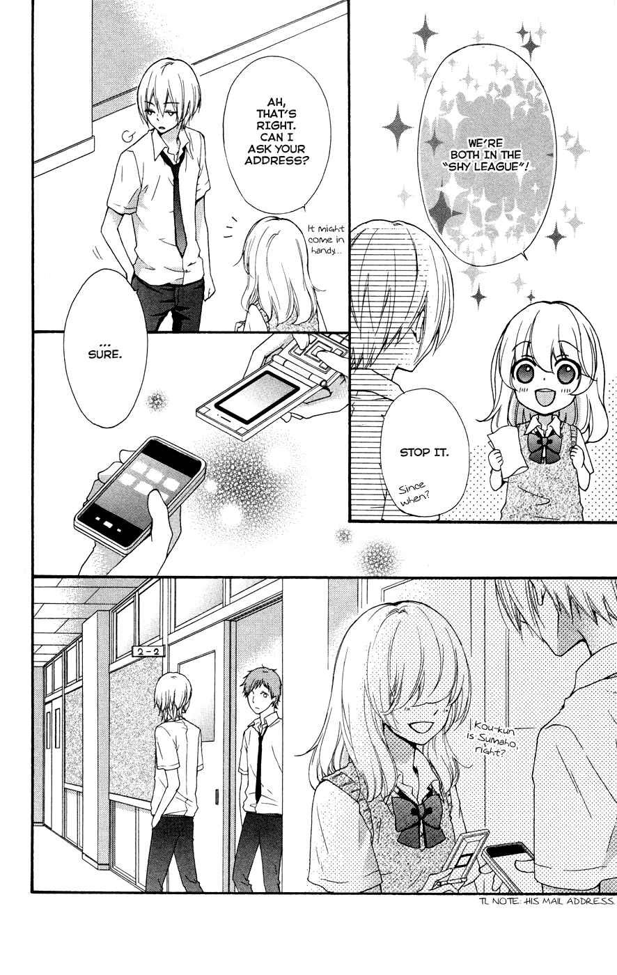 Page 43 Chapter 25 Hiyokoi