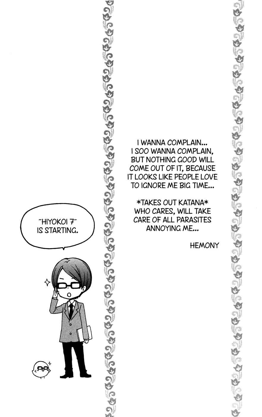 Page 7 Chapter 25 Hiyokoi