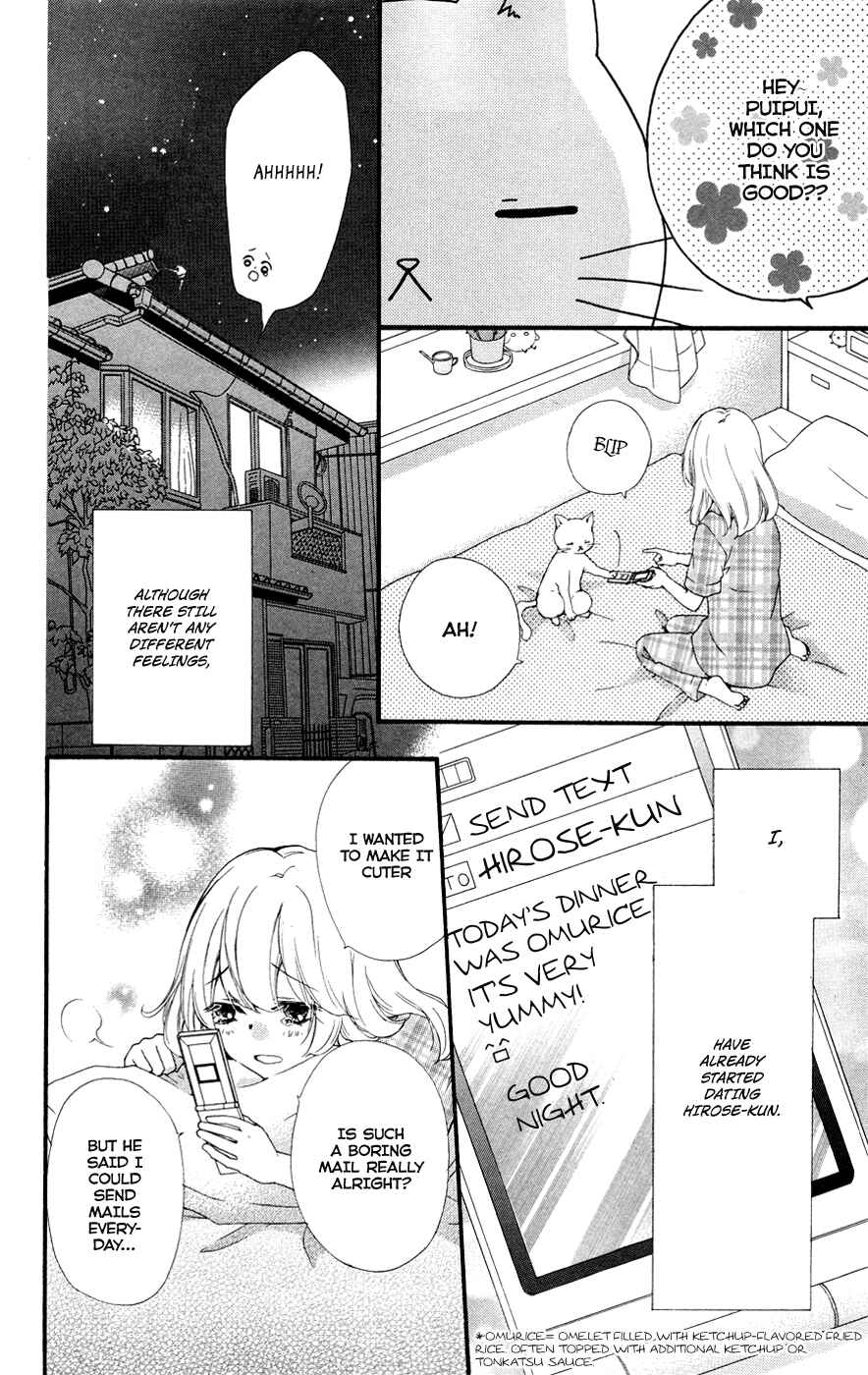 Page 9 Chapter 25 Hiyokoi