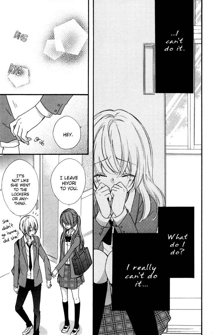 Page 15 Chapter 15 Hiyokoi