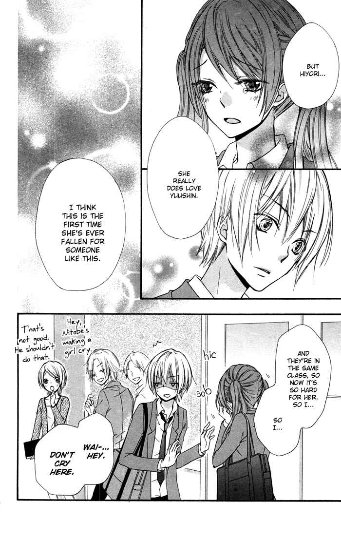 Page 16 Chapter 15 Hiyokoi