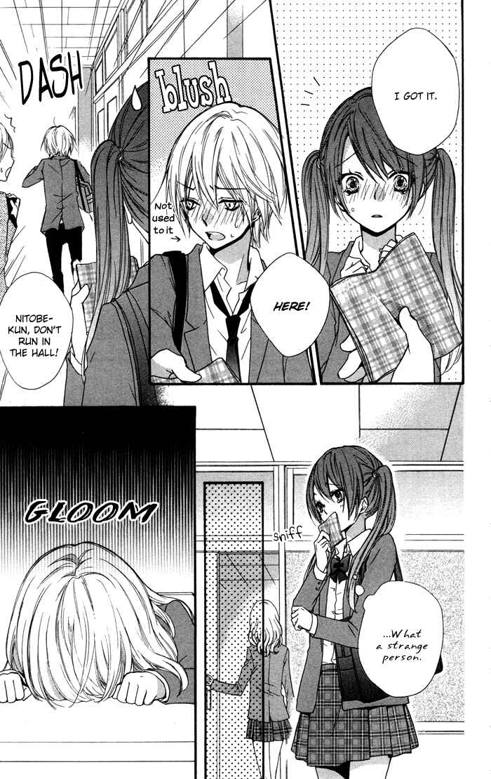Page 17 Chapter 15 Hiyokoi