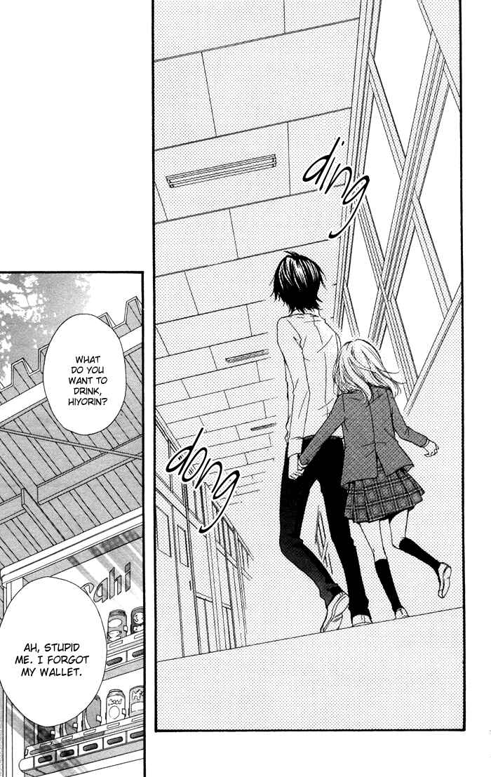 Page 25 Chapter 15 Hiyokoi