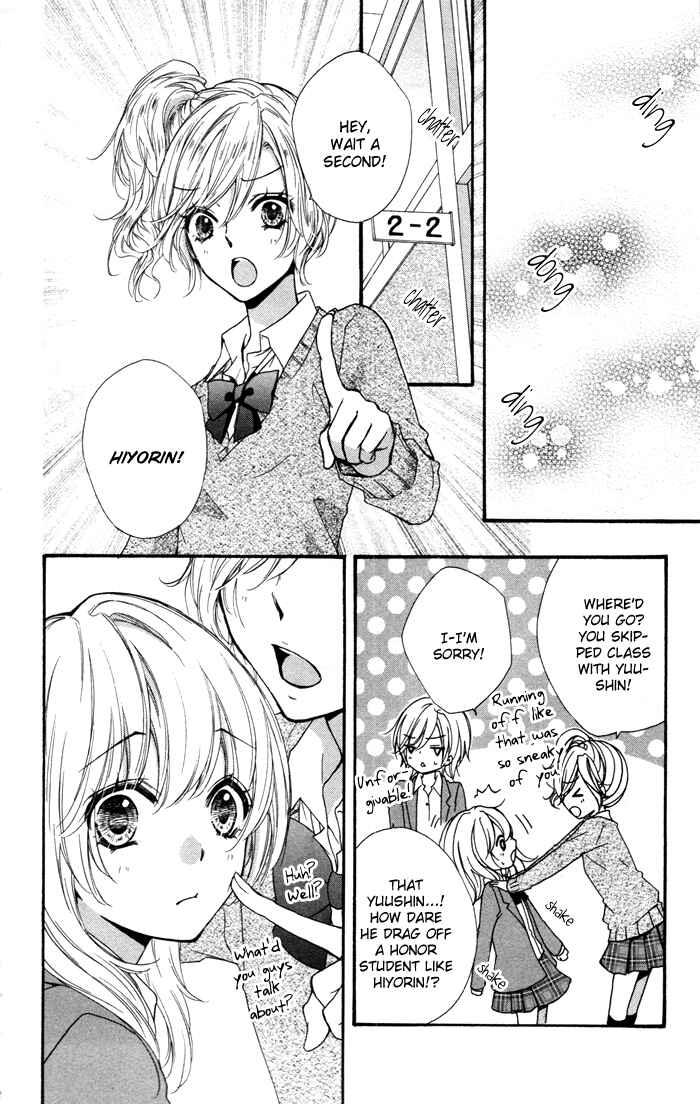 Page 32 Chapter 15 Hiyokoi
