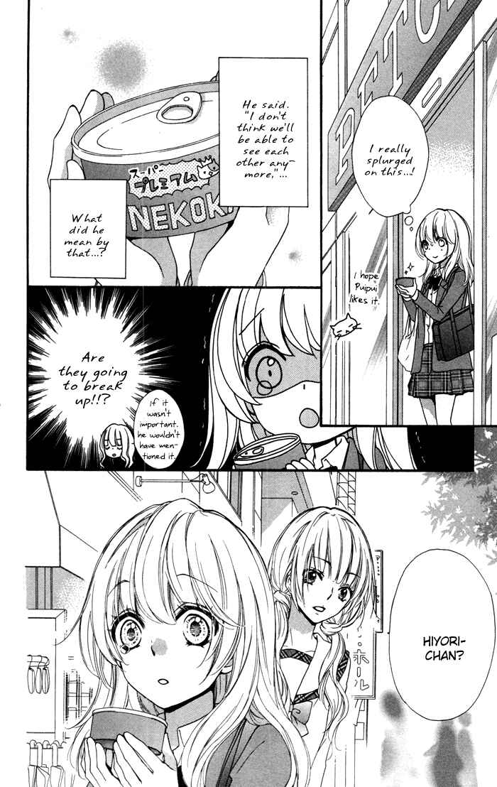Page 34 Chapter 15 Hiyokoi