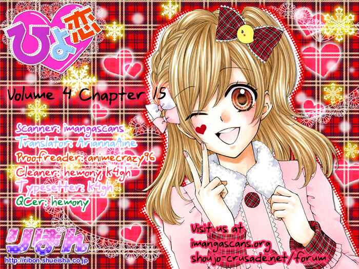 Page 41 Chapter 15 Hiyokoi
