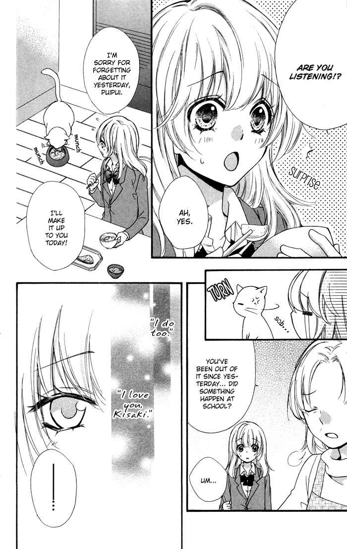 Page 6 Chapter 15 Hiyokoi