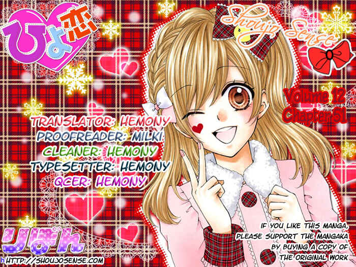 Page 1 Chapter 51 Hiyokoi