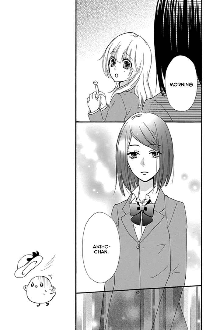 Page 10 Chapter 51 Hiyokoi