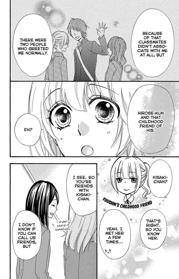 Page 13 Chapter 51 Hiyokoi