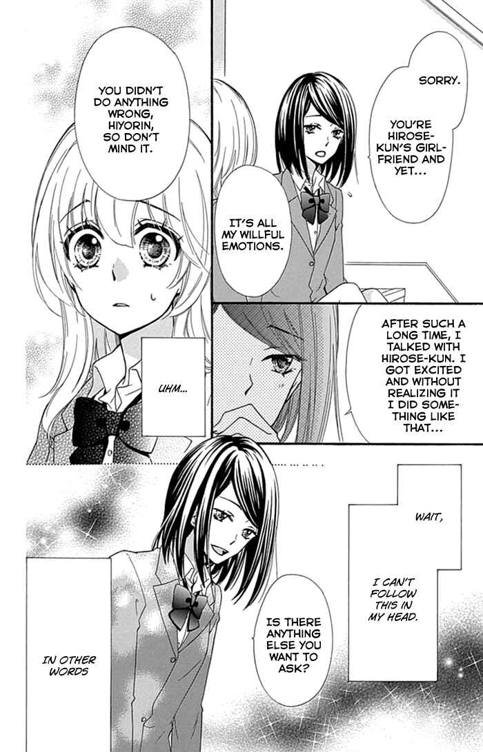 Page 17 Chapter 51 Hiyokoi