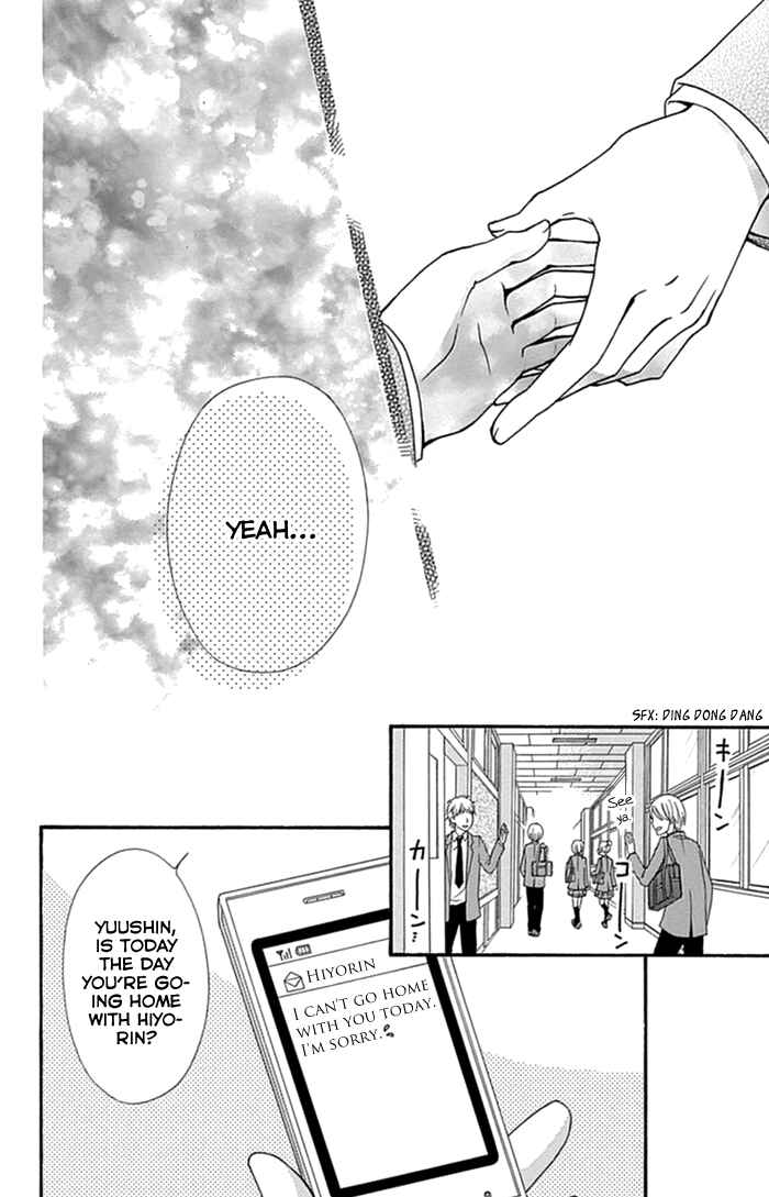 Page 19 Chapter 51 Hiyokoi
