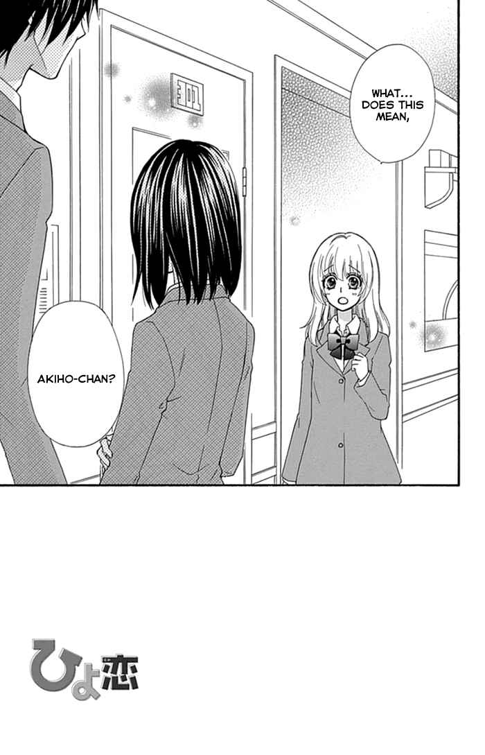 Page 2 Chapter 51 Hiyokoi