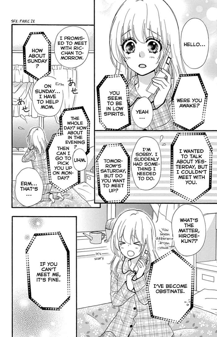 Page 21 Chapter 51 Hiyokoi