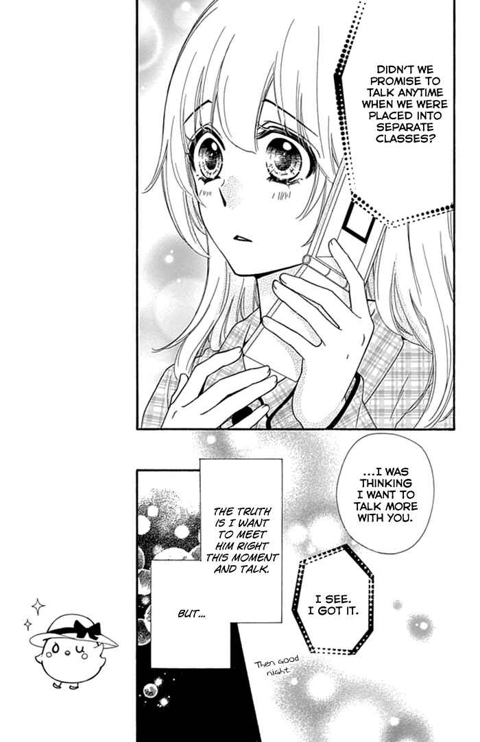 Page 22 Chapter 51 Hiyokoi