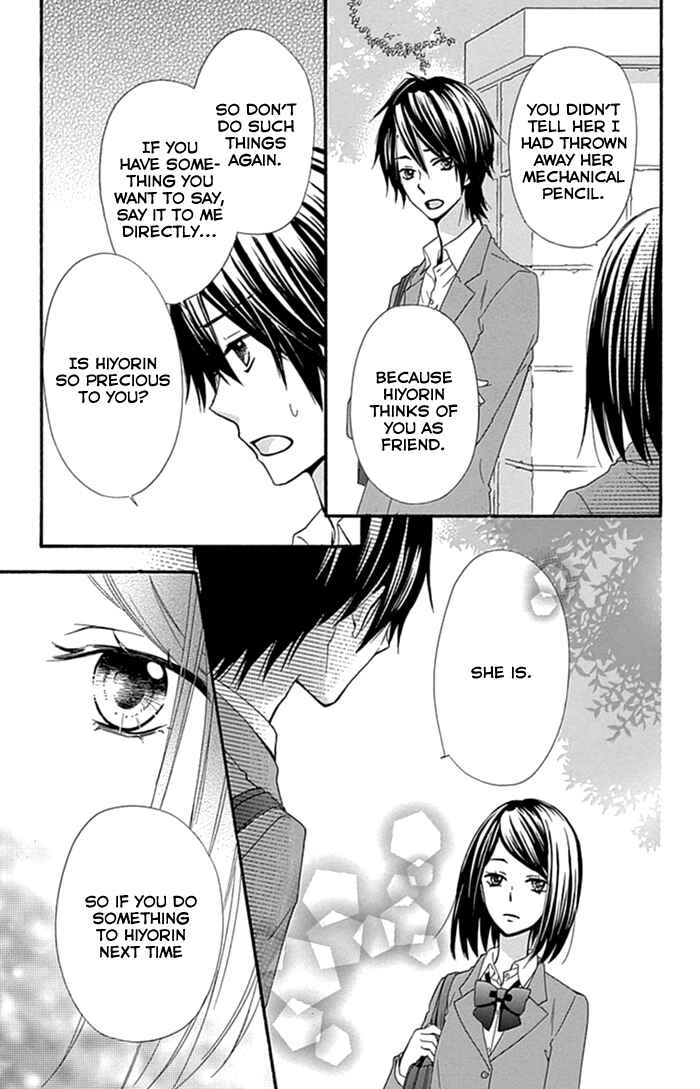 Page 24 Chapter 51 Hiyokoi
