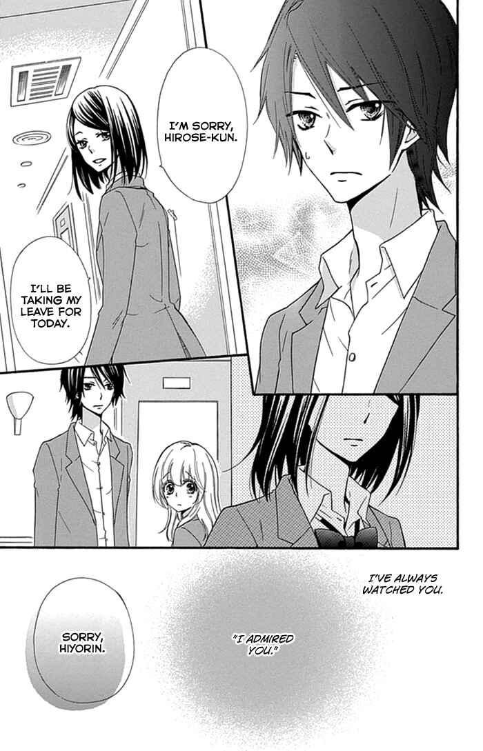 Page 4 Chapter 51 Hiyokoi
