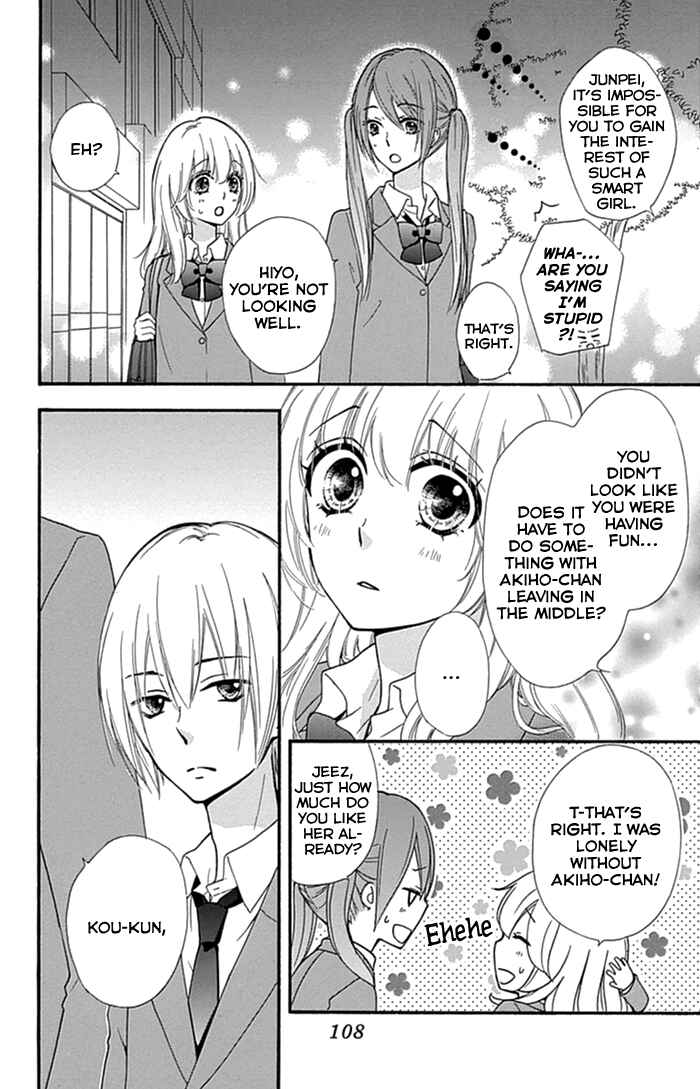 Page 7 Chapter 51 Hiyokoi