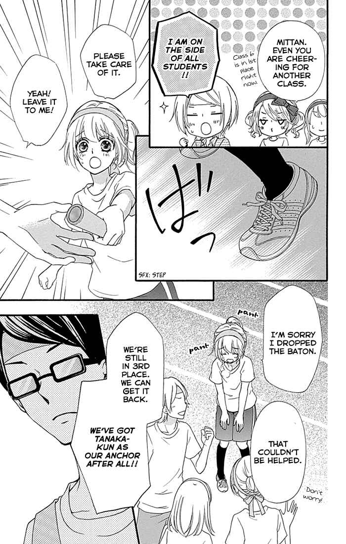 Page 13 Chapter 58 Hiyokoi
