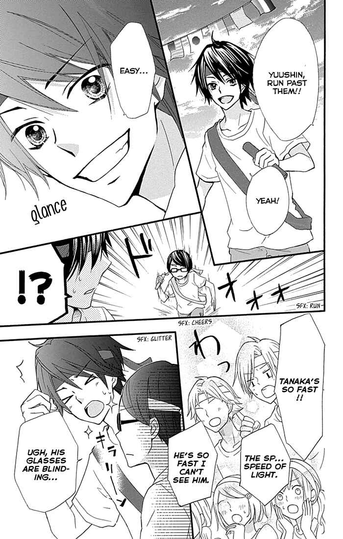 Page 15 Chapter 58 Hiyokoi