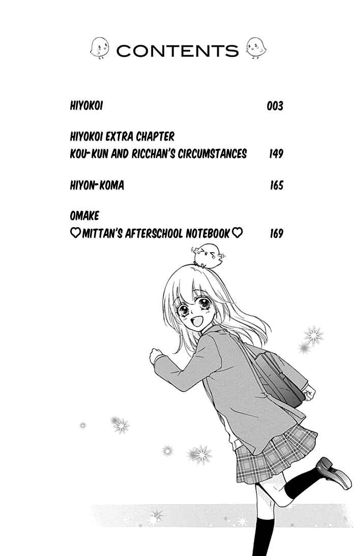 Page 4 Chapter 58 Hiyokoi