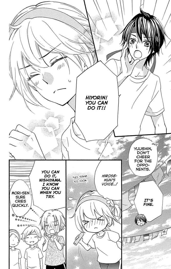 Page 8 Chapter 58 Hiyokoi