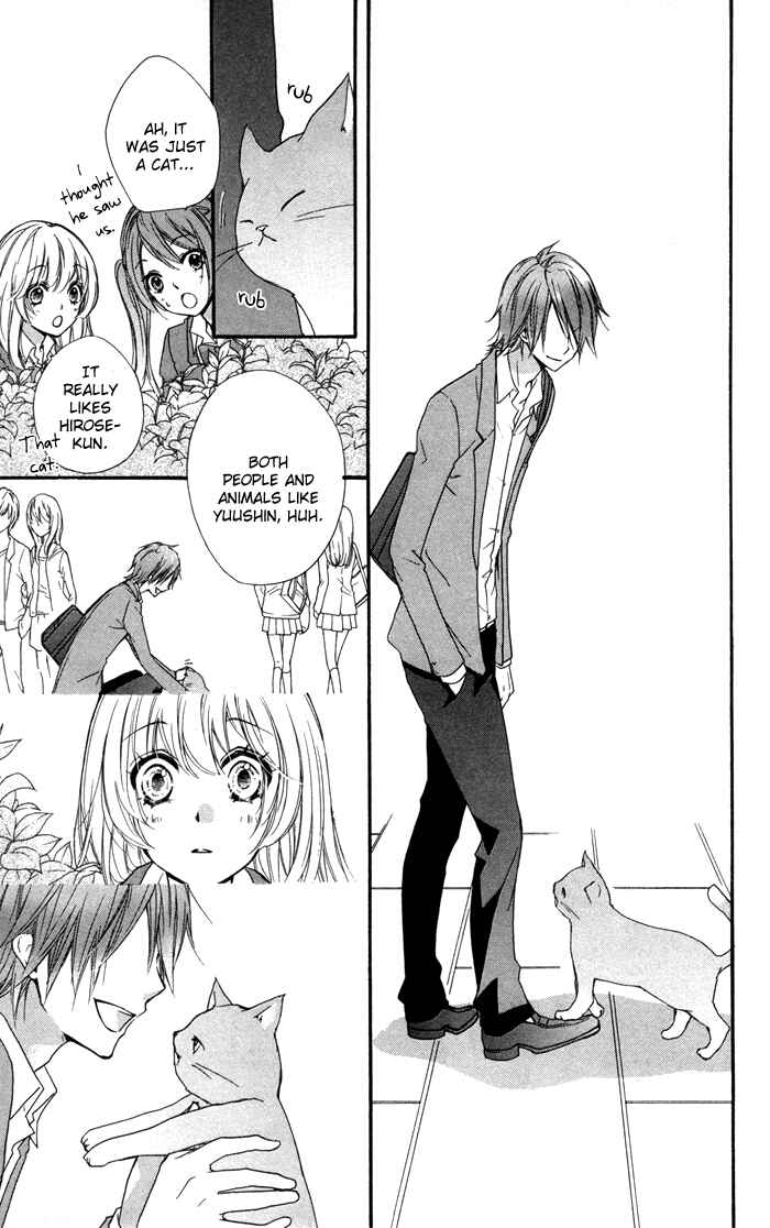 Page 15 Chapter 14 Hiyokoi