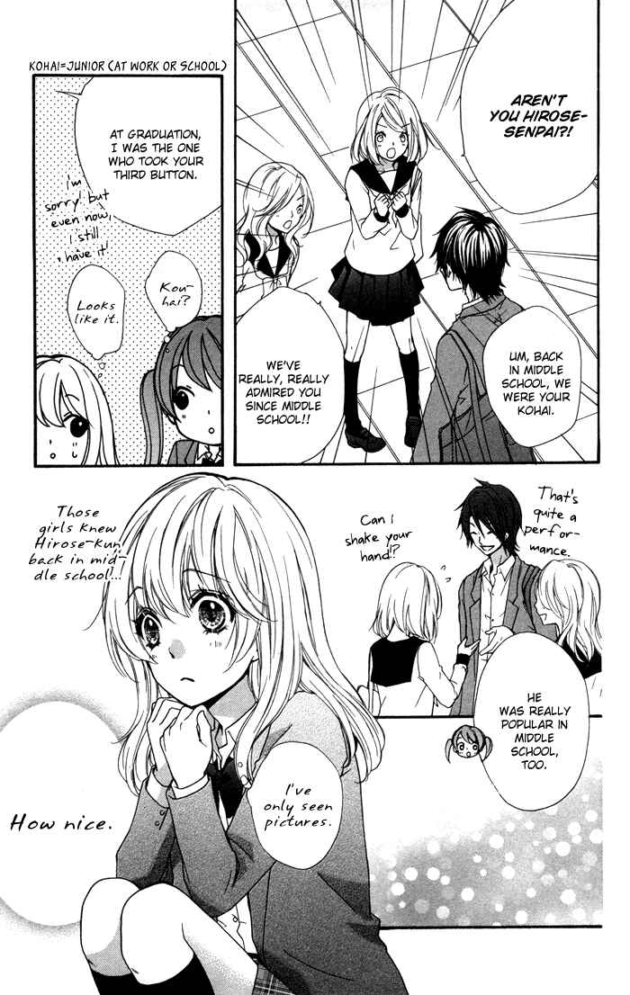 Page 17 Chapter 14 Hiyokoi