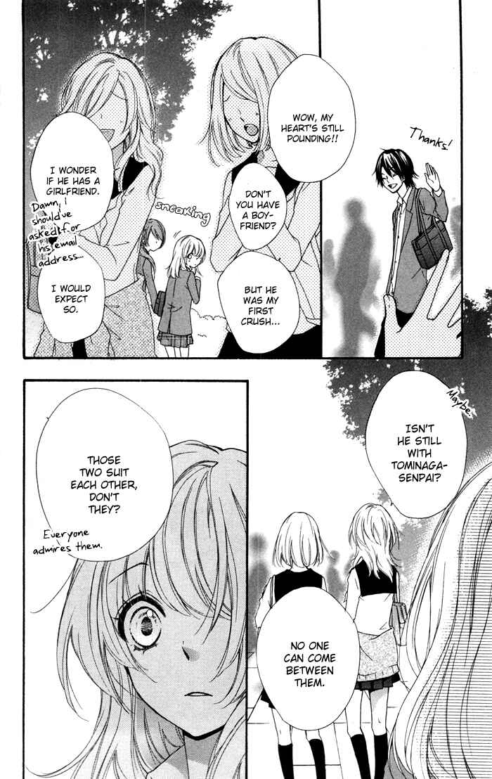 Page 18 Chapter 14 Hiyokoi