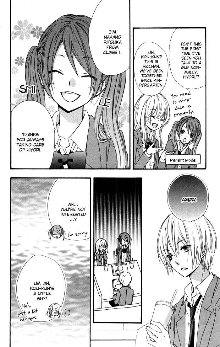 Page 22 Chapter 14 Hiyokoi