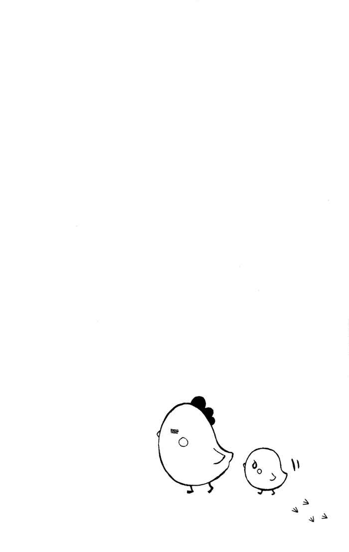 Page 40 Chapter 14 Hiyokoi