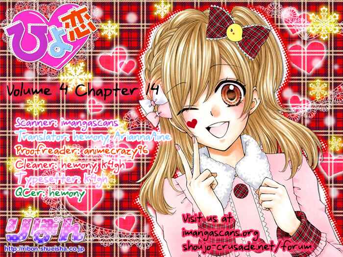 Page 41 Chapter 14 Hiyokoi