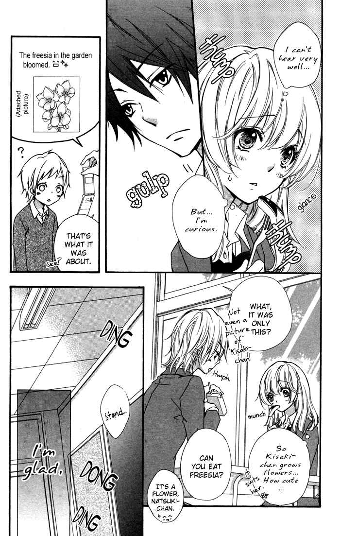 Page 5 Chapter 14 Hiyokoi
