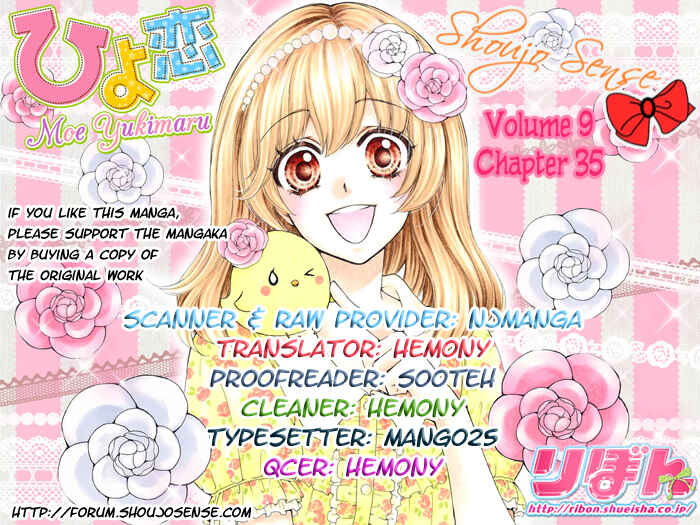 Page 1 Chapter 35 Hiyokoi