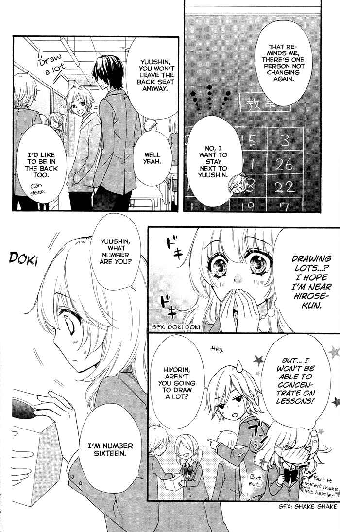 Page 11 Chapter 35 Hiyokoi
