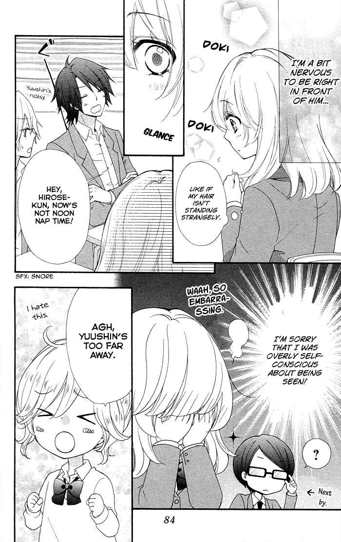 Page 15 Chapter 35 Hiyokoi