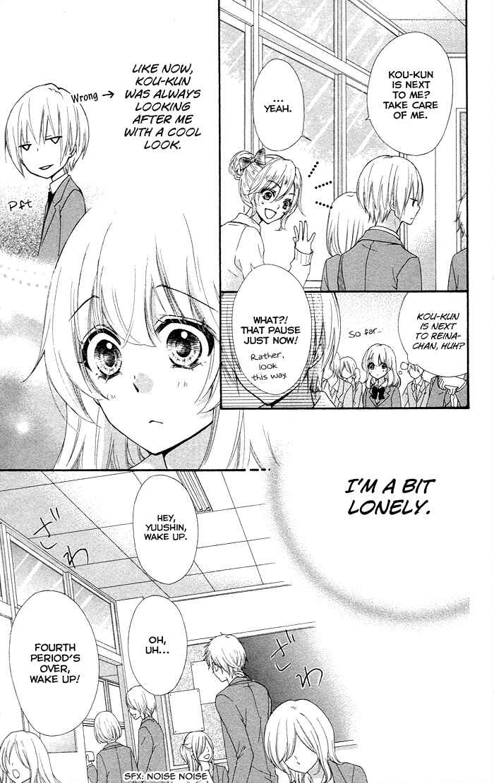 Page 16 Chapter 35 Hiyokoi