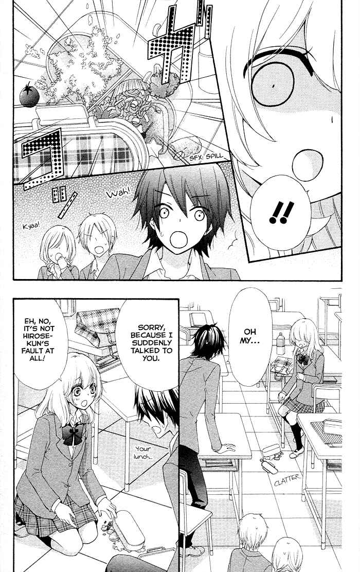 Page 18 Chapter 35 Hiyokoi