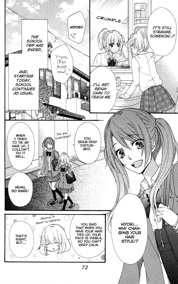 Page 3 Chapter 35 Hiyokoi