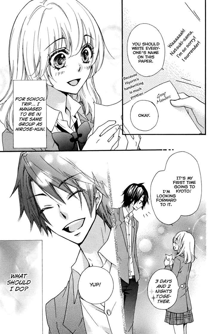 Page 16 Chapter 30 Hiyokoi