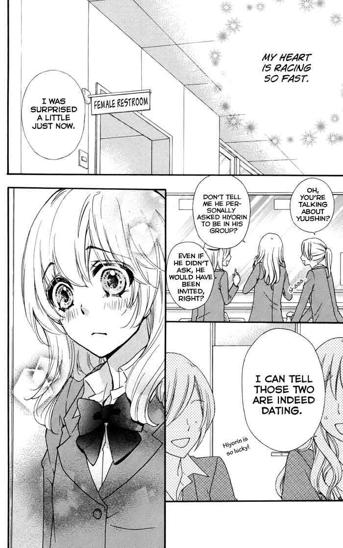 Page 17 Chapter 30 Hiyokoi