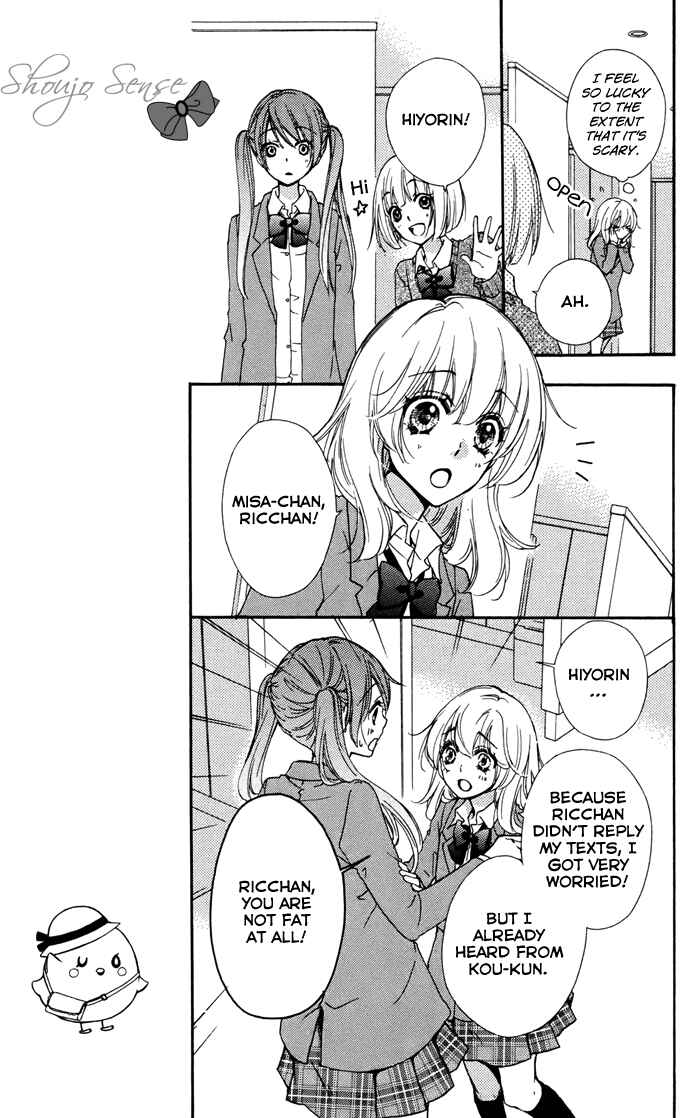 Page 18 Chapter 30 Hiyokoi