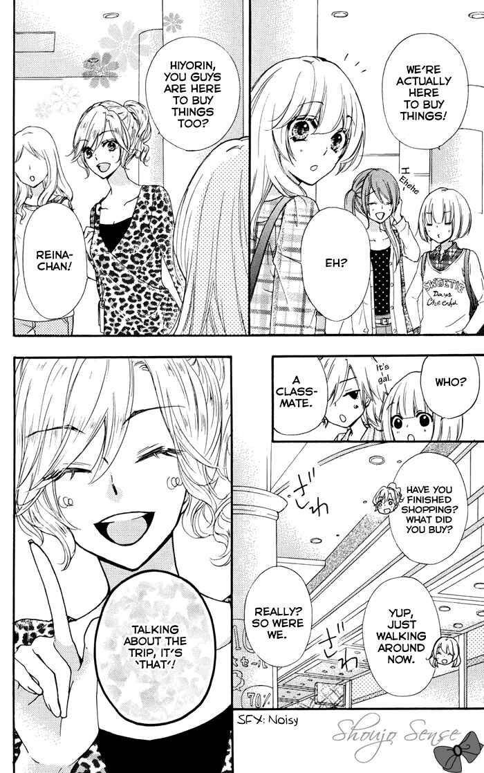 Page 27 Chapter 30 Hiyokoi