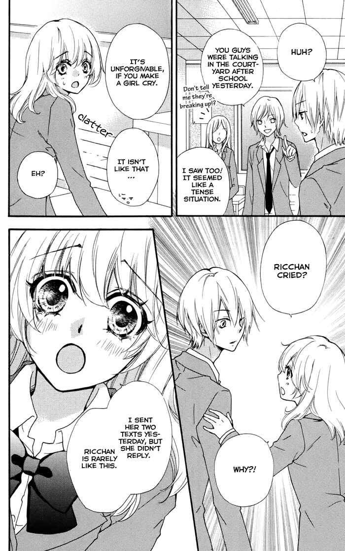 Page 7 Chapter 30 Hiyokoi