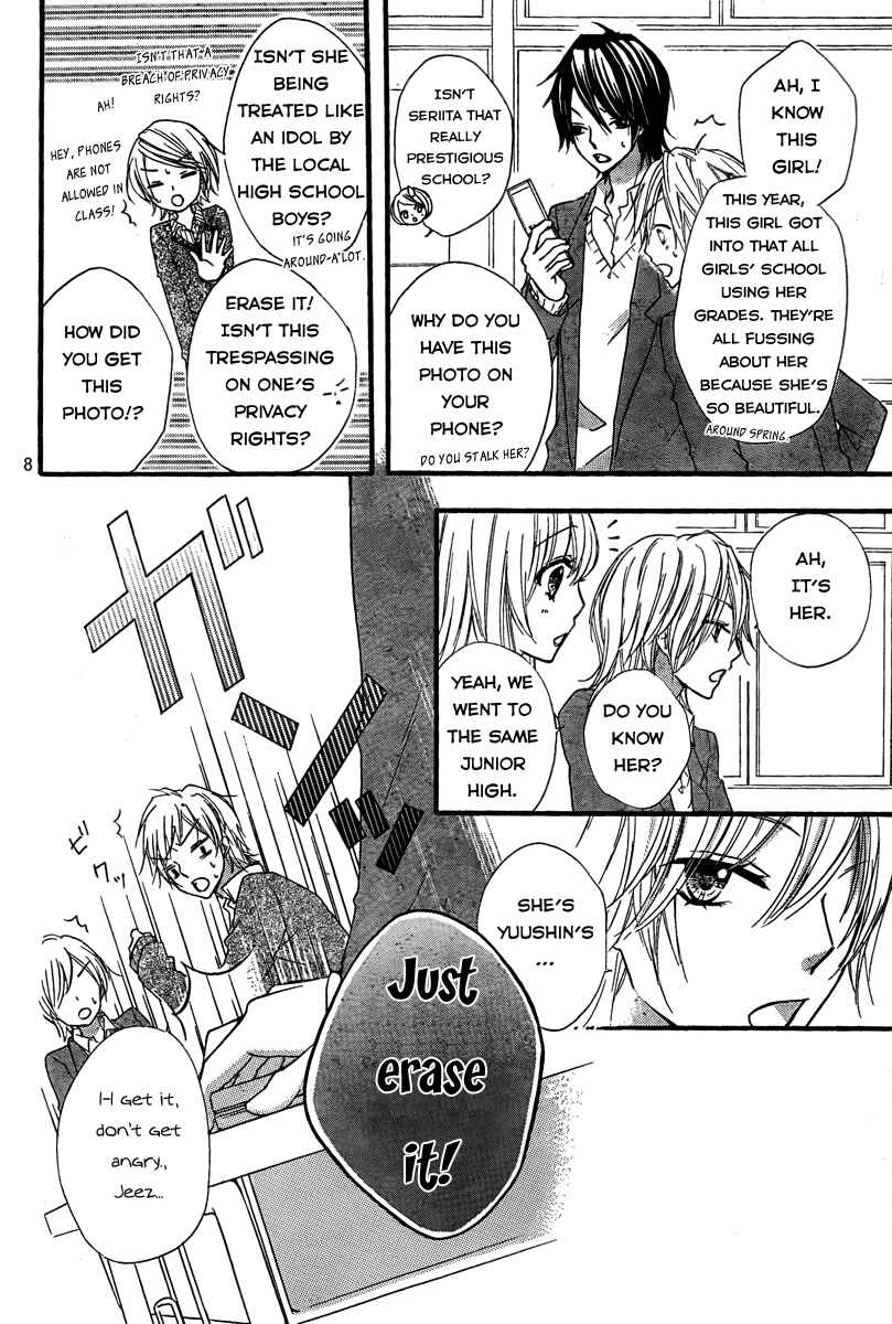 Page 10 Chapter 3 Hiyokoi